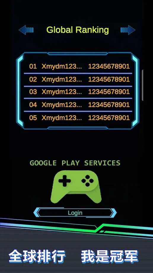 青龙skydragon游戏中文安卓版(含数据包)图2