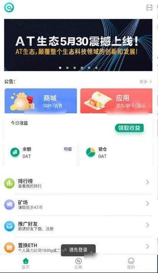 ambc非洲矿业app官方版图2