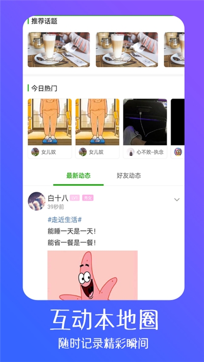 大临沂app官网版图3