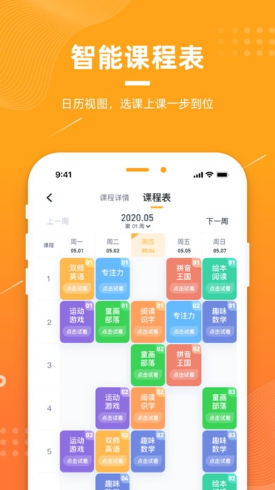 以吾之力图2