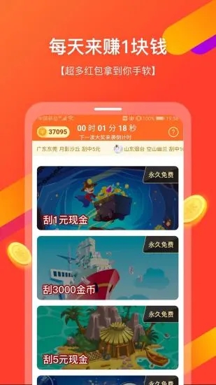 多看短视频app官方版图1