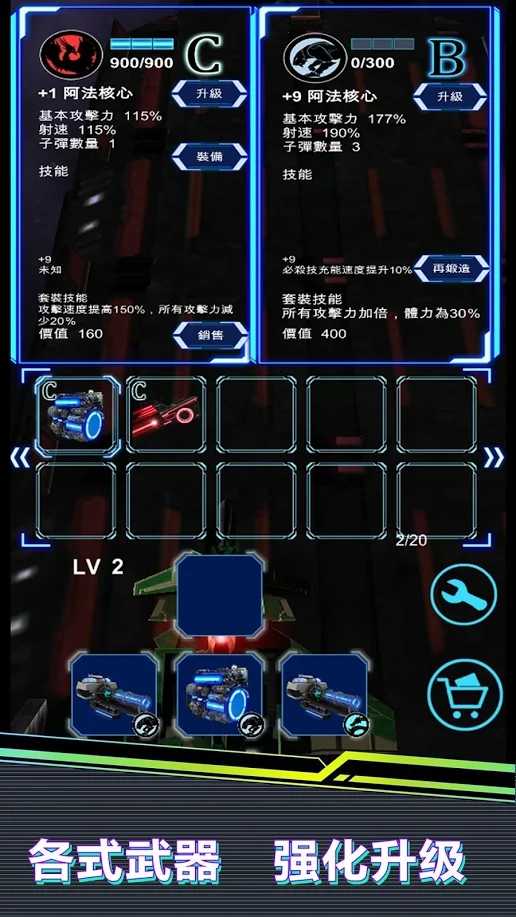青龙skydragon游戏中文安卓版(含数据包)图3