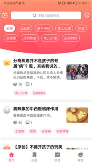 和和合合图3