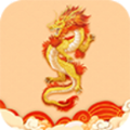 巨龙赚app手机版