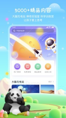 莱克世界图1