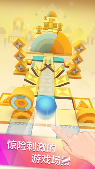 滚动的天空魔方版图2