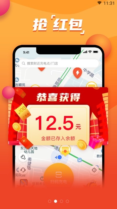 时代猪app手机版图3