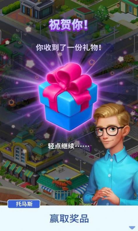 西霞湾大改造版图3