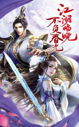 降魔仙师手游官网版图2