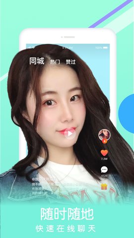 茶馆儿app图片1