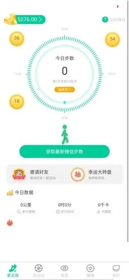 众人帮帮忙兼职图1