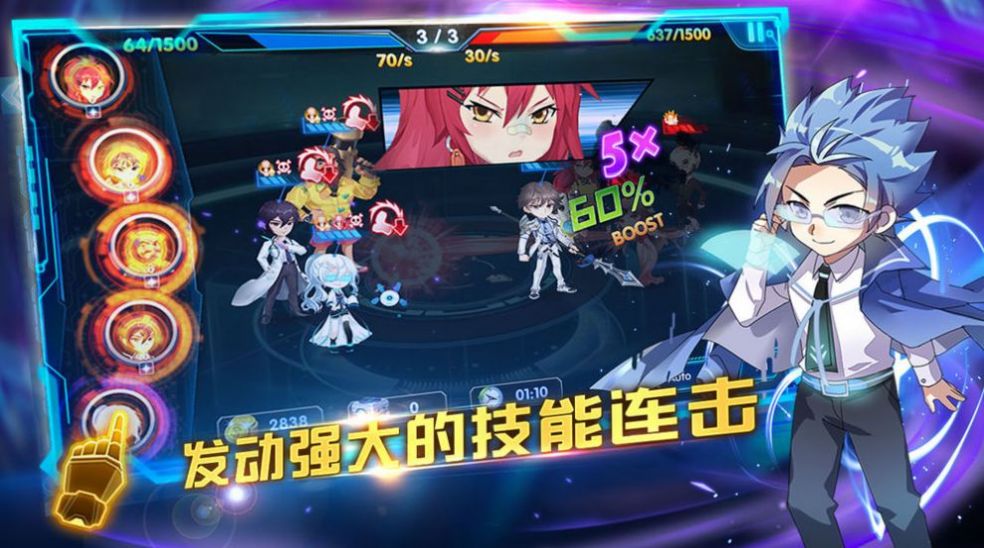 三国终极进化手游官网版图1
