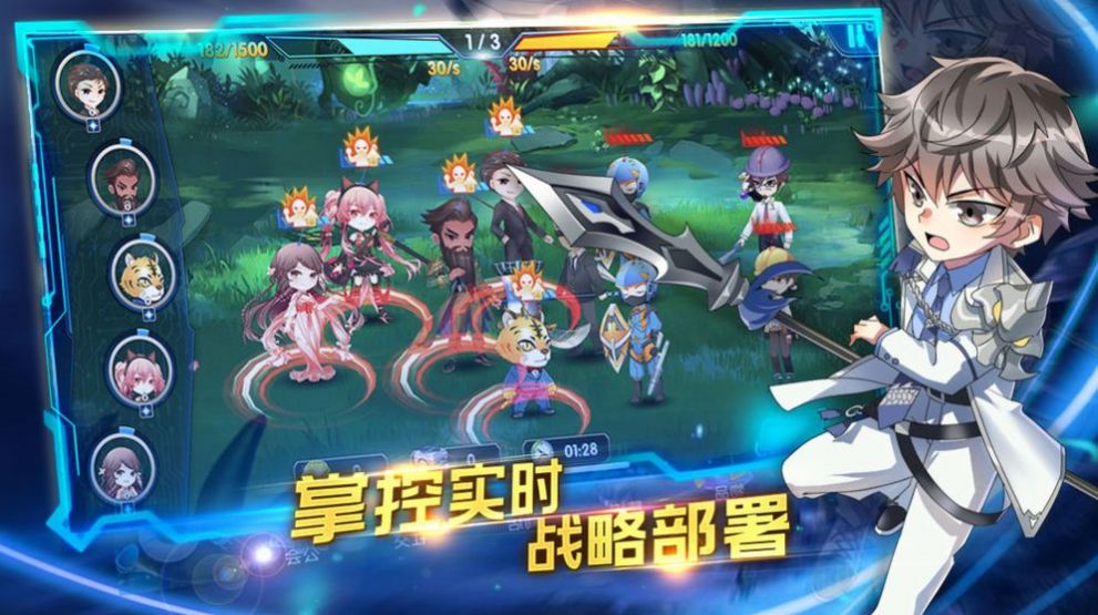 三国终极进化手游官网版图3