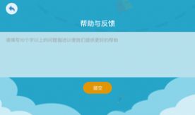 点点趣学app官方版图1