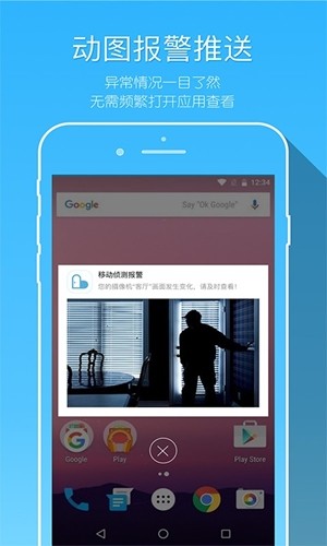 牵心眼app官方版图3