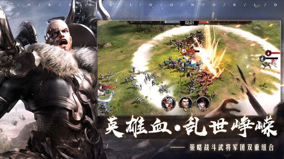 幻梦神魔录手游官网版图1