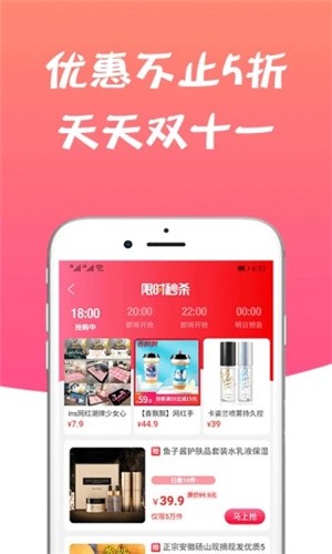 声购app手机版图1