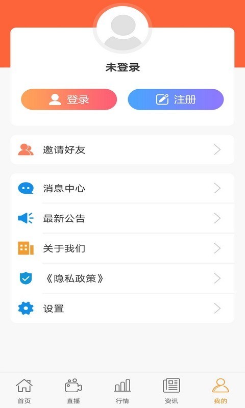 加鑫财经app官方版图2