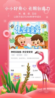 莱克世界app图片1