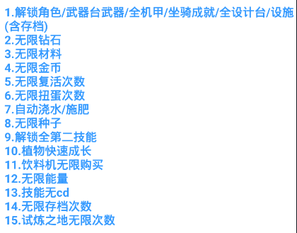 元气骑士东方道士版图片1