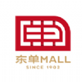 东单Mall官网版app