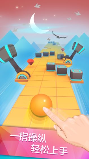 滚动的天空魔方版图3