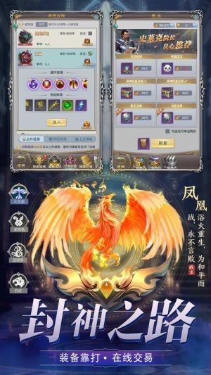 天衍创世传手游官方版图1