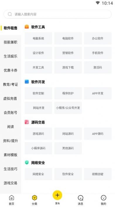 密马图2