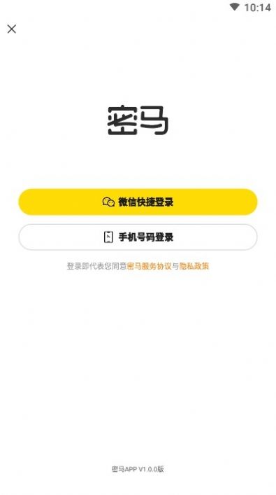 密马图3