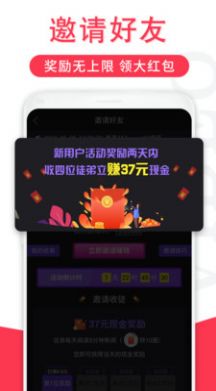 红糖短视频app手机版图2