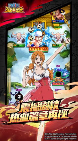 海贼冒险团游戏图2