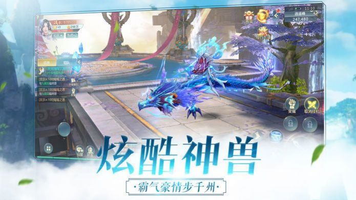 斗破苍穹之剑仙手游官网版图3