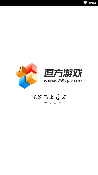 逗方游戏app手机版图1