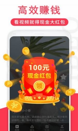 sq20短视频app图片1