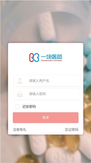 一块医药图1