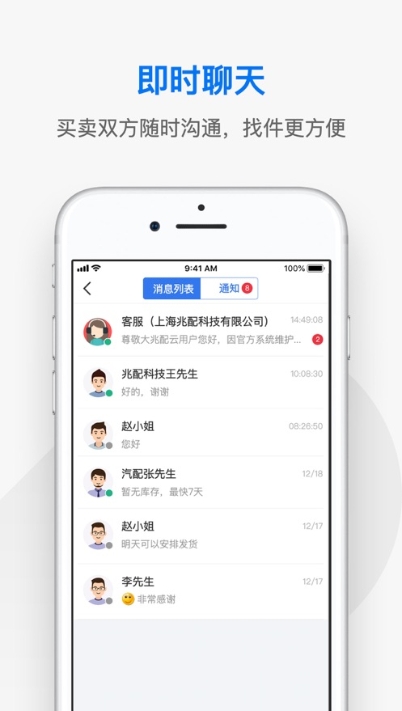 兆配云app图片1