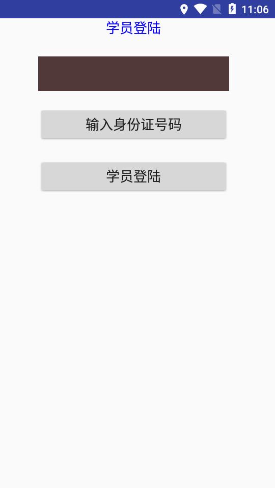 华冉教学app官方版图2