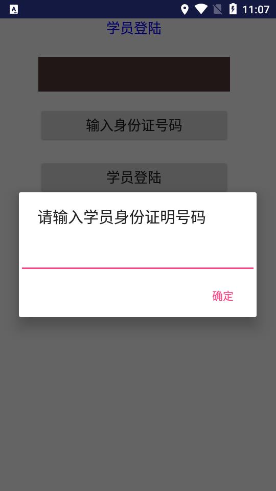 华冉教学app官方版图3