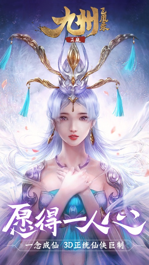 玄门无悔手游图片1