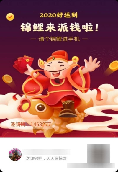 年年有鱼app养鱼领红包安卓版图1