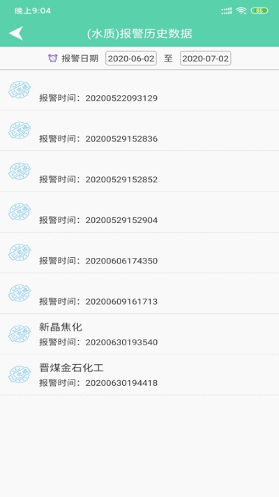 数韵运维图1