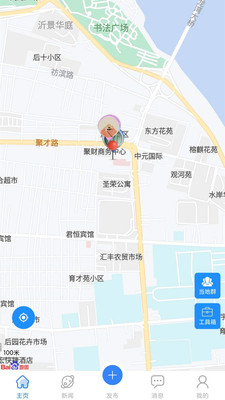 电梯圈app手机版图2