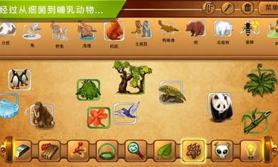 古代炼金术版图1