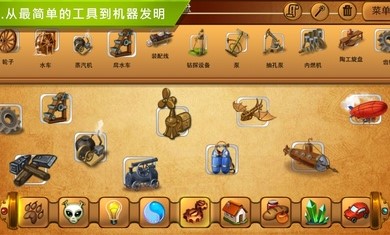 古代炼金术版图3