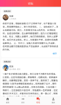 金十快讯app手机版图2