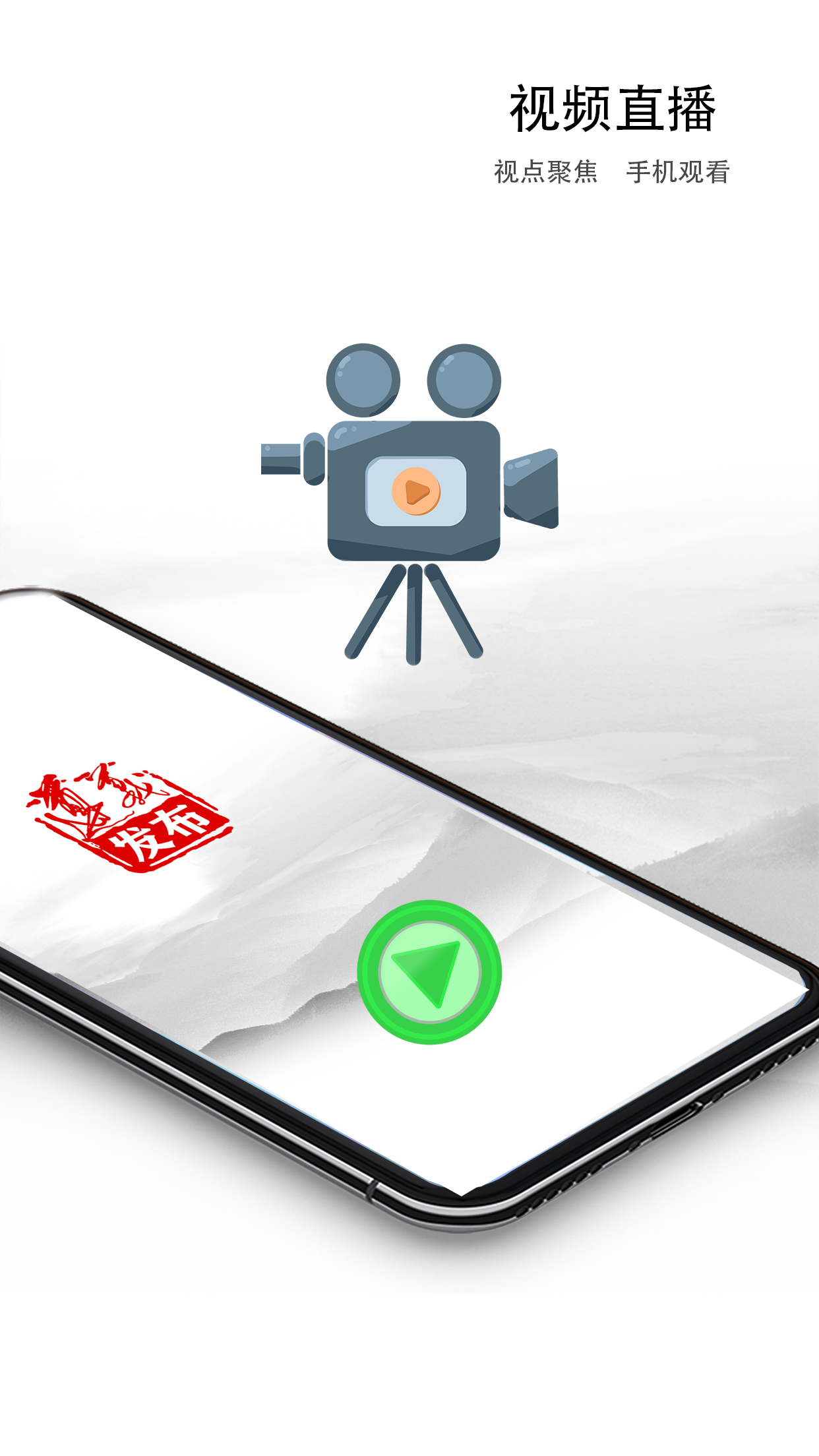 遵义发布app手机版图3