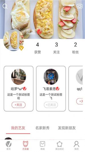 V观剧场app官网版图3