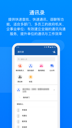 奥陌陌app手机版图3