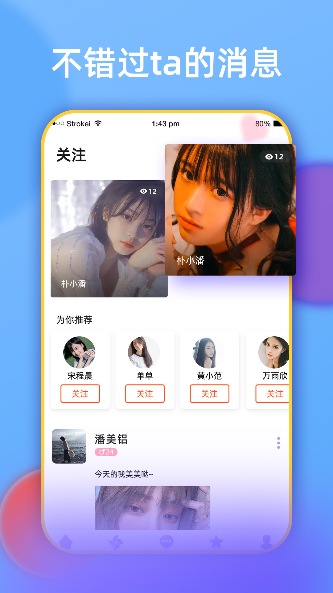 探伊app手机版图2