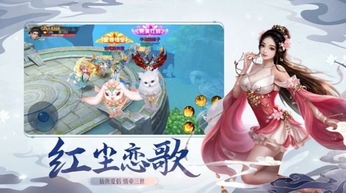 荒天绝仙手游官网版图3